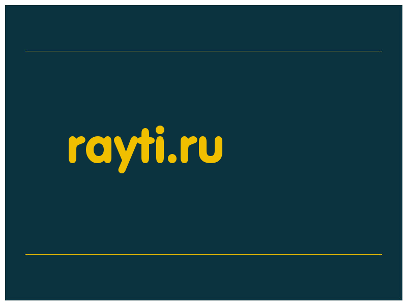 сделать скриншот rayti.ru