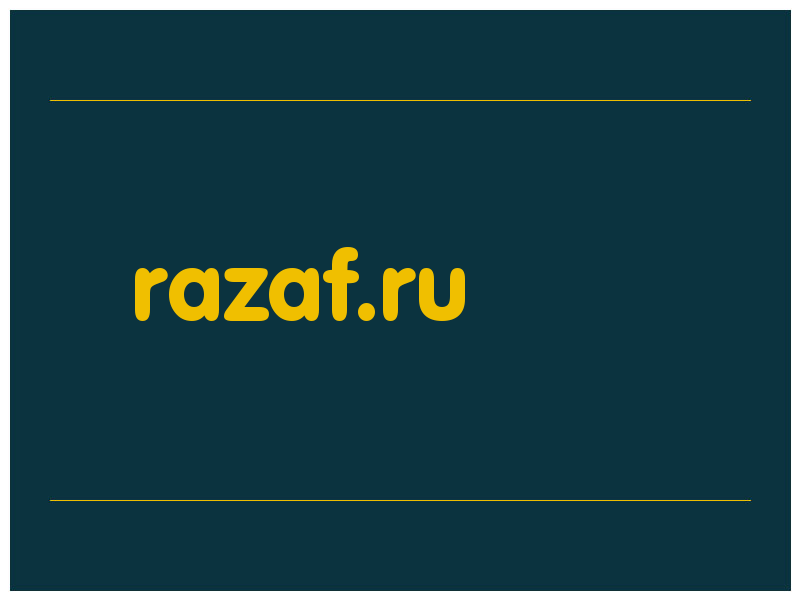 сделать скриншот razaf.ru