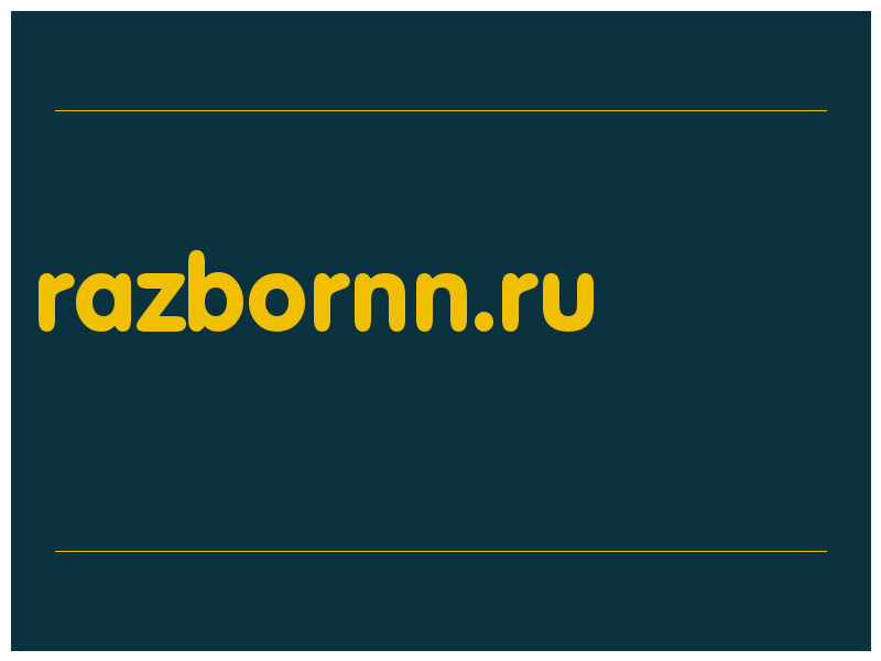 сделать скриншот razbornn.ru