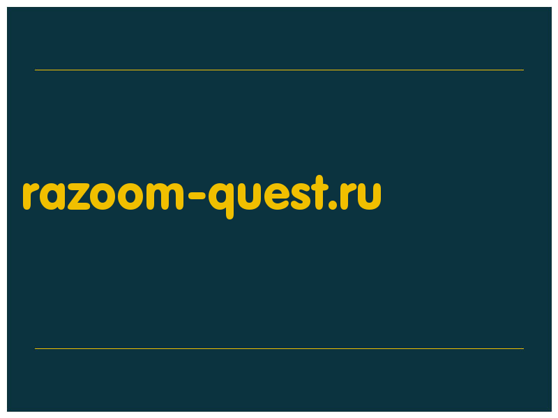 сделать скриншот razoom-quest.ru