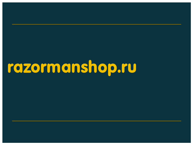 сделать скриншот razormanshop.ru