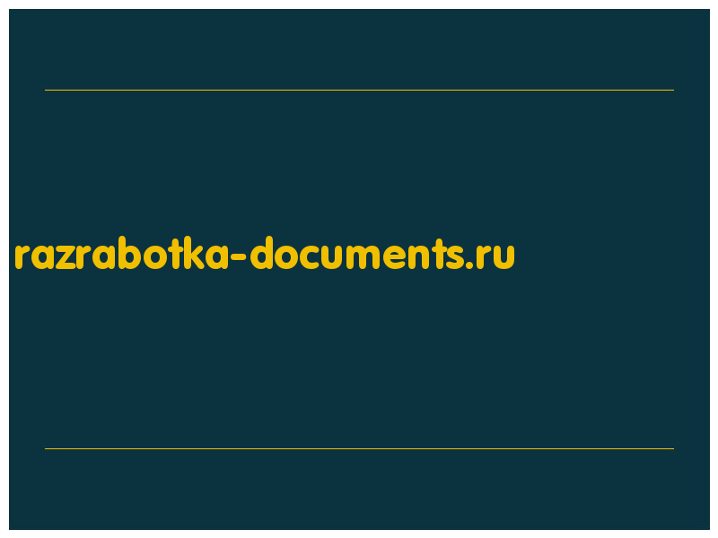 сделать скриншот razrabotka-documents.ru