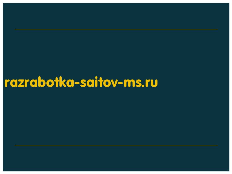 сделать скриншот razrabotka-saitov-ms.ru