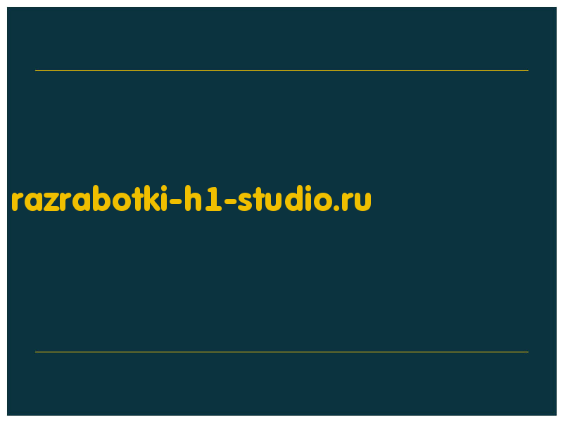 сделать скриншот razrabotki-h1-studio.ru