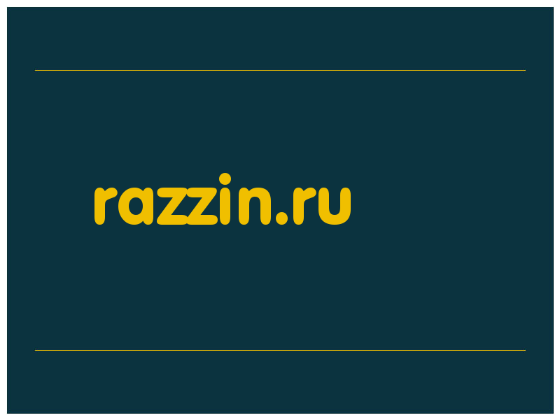 сделать скриншот razzin.ru