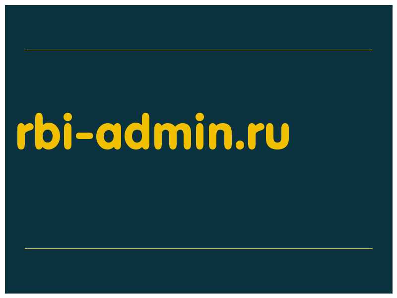 сделать скриншот rbi-admin.ru