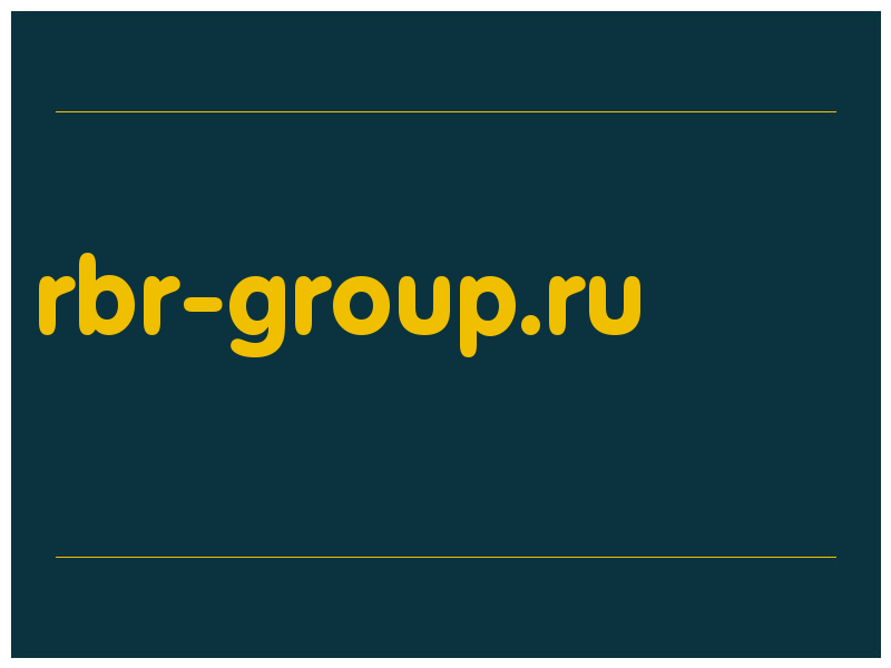 сделать скриншот rbr-group.ru