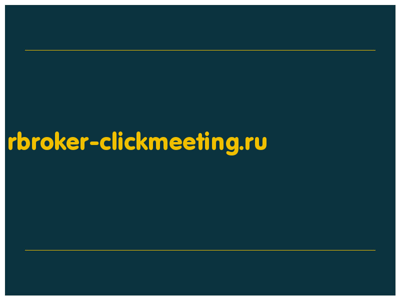 сделать скриншот rbroker-clickmeeting.ru