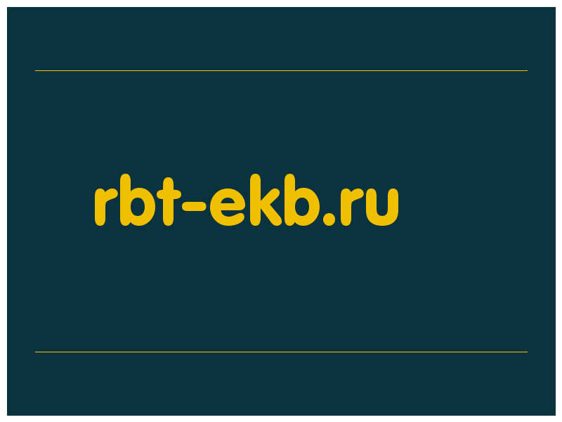 сделать скриншот rbt-ekb.ru