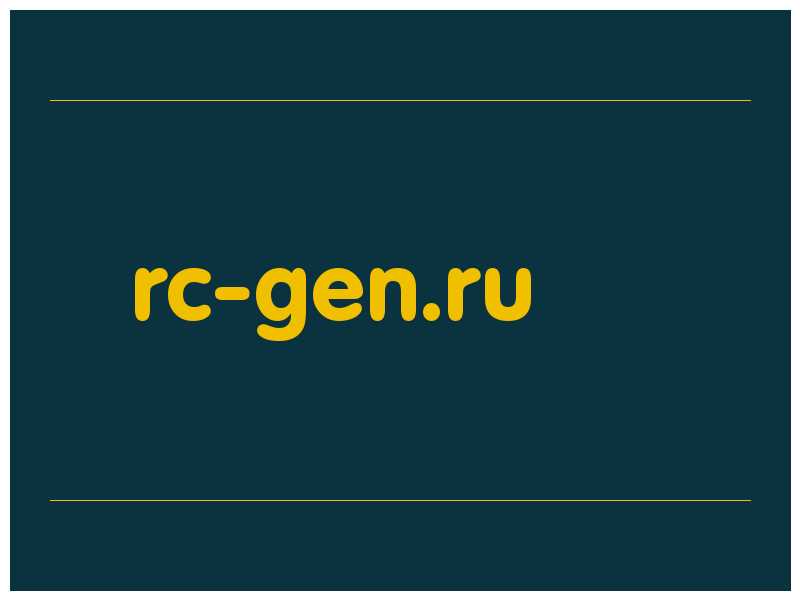 сделать скриншот rc-gen.ru