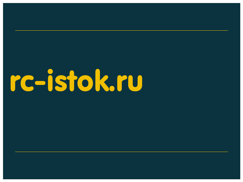 сделать скриншот rc-istok.ru