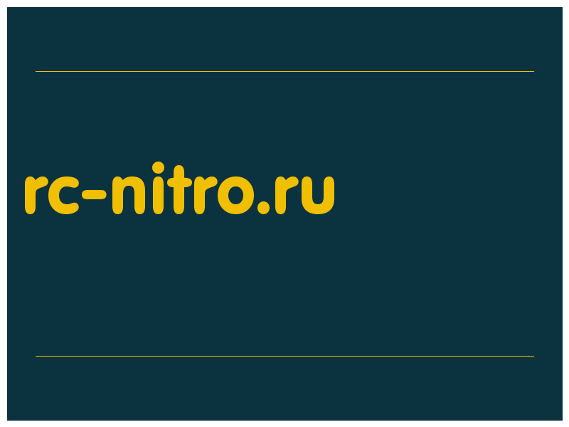 сделать скриншот rc-nitro.ru