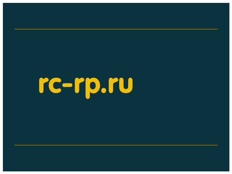 сделать скриншот rc-rp.ru