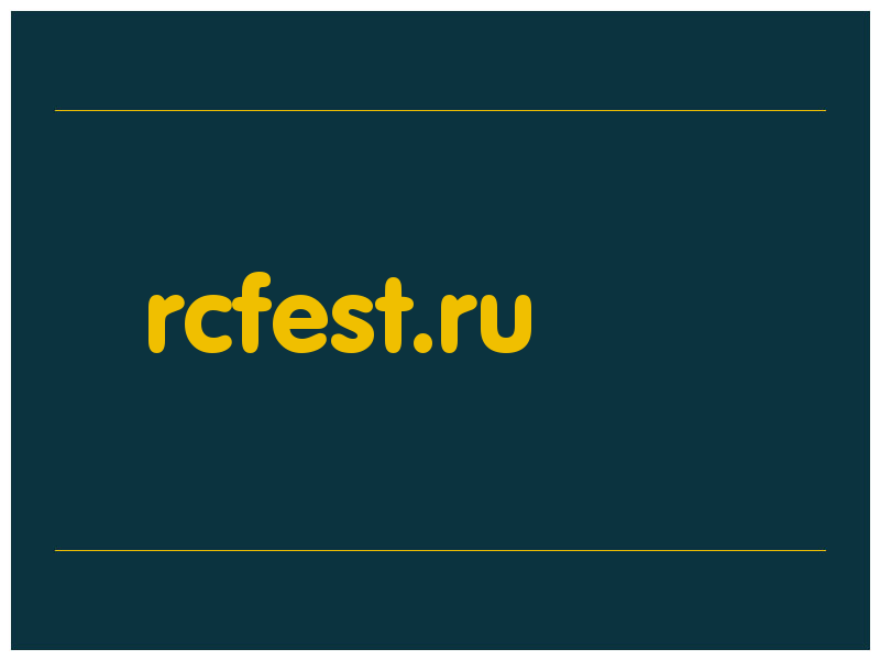 сделать скриншот rcfest.ru