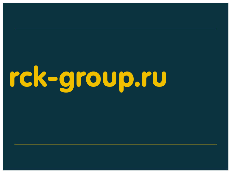 сделать скриншот rck-group.ru