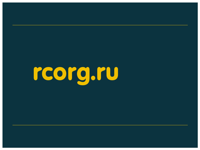 сделать скриншот rcorg.ru