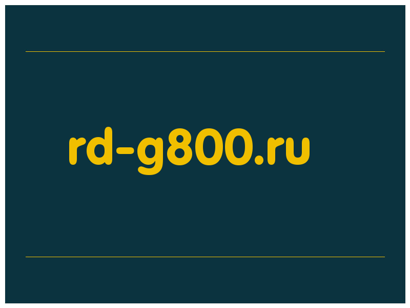сделать скриншот rd-g800.ru