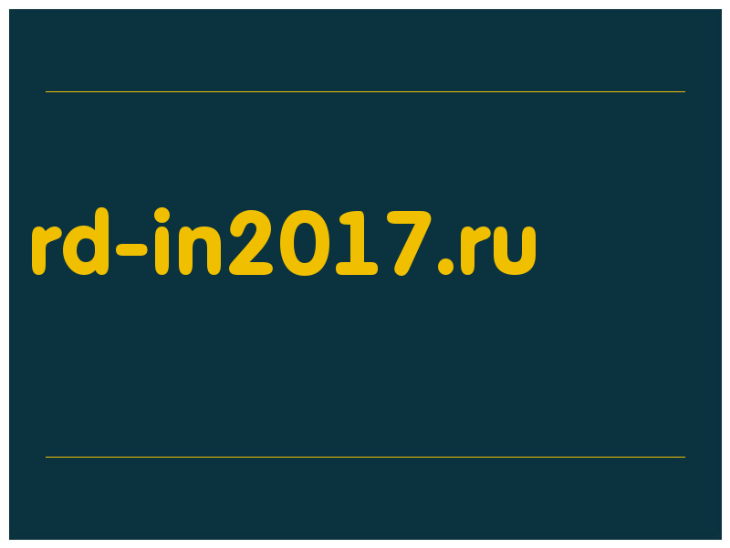 сделать скриншот rd-in2017.ru