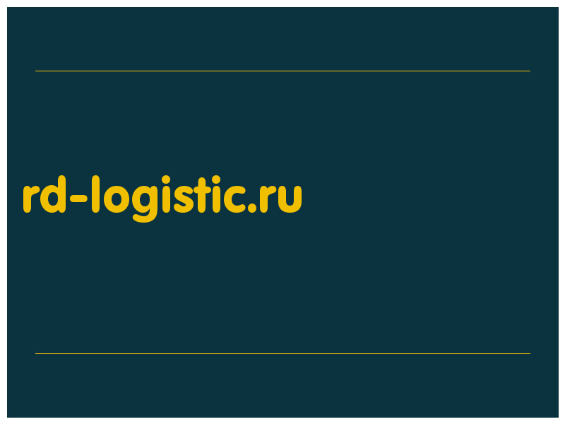 сделать скриншот rd-logistic.ru