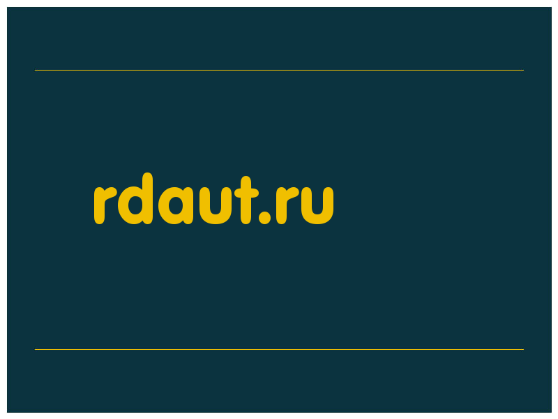 сделать скриншот rdaut.ru