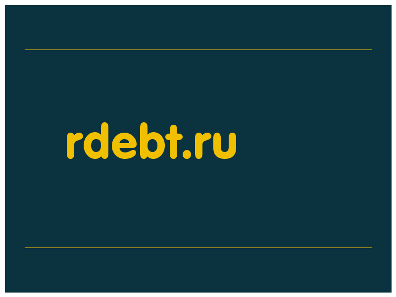 сделать скриншот rdebt.ru