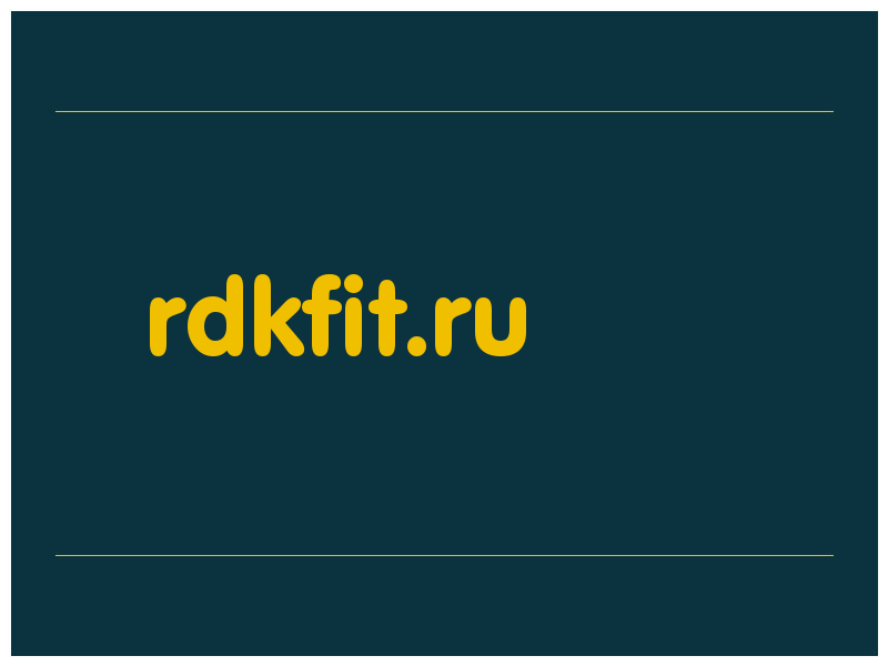 сделать скриншот rdkfit.ru