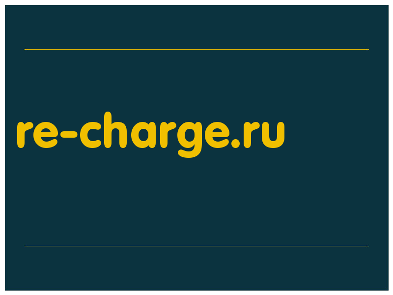сделать скриншот re-charge.ru