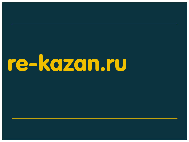 сделать скриншот re-kazan.ru