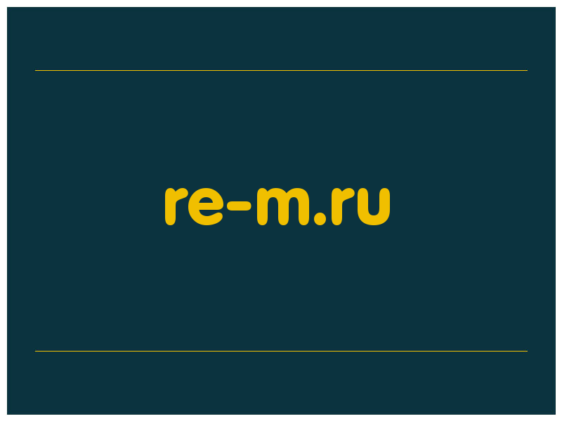 сделать скриншот re-m.ru