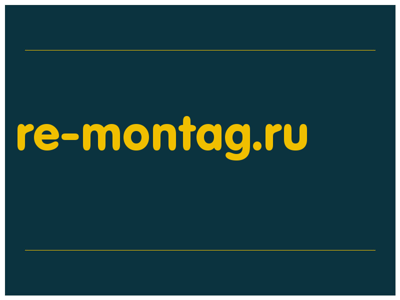 сделать скриншот re-montag.ru