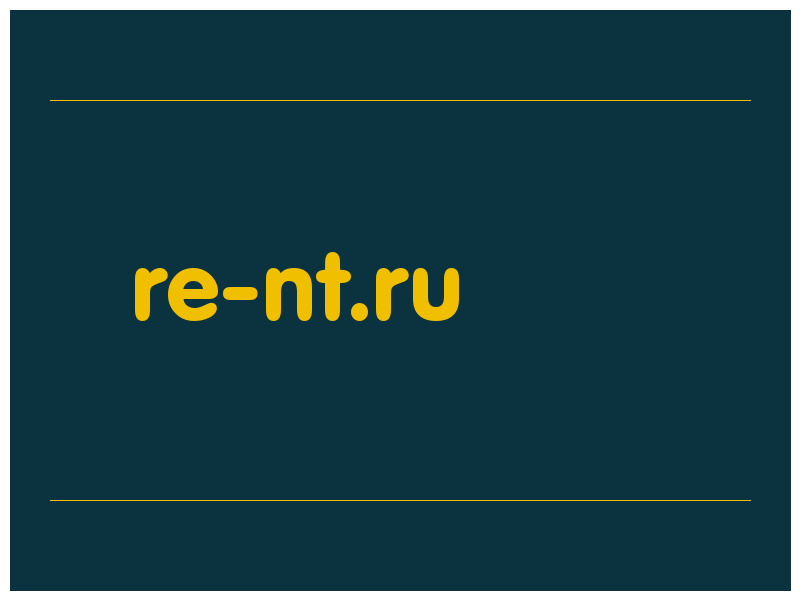 сделать скриншот re-nt.ru