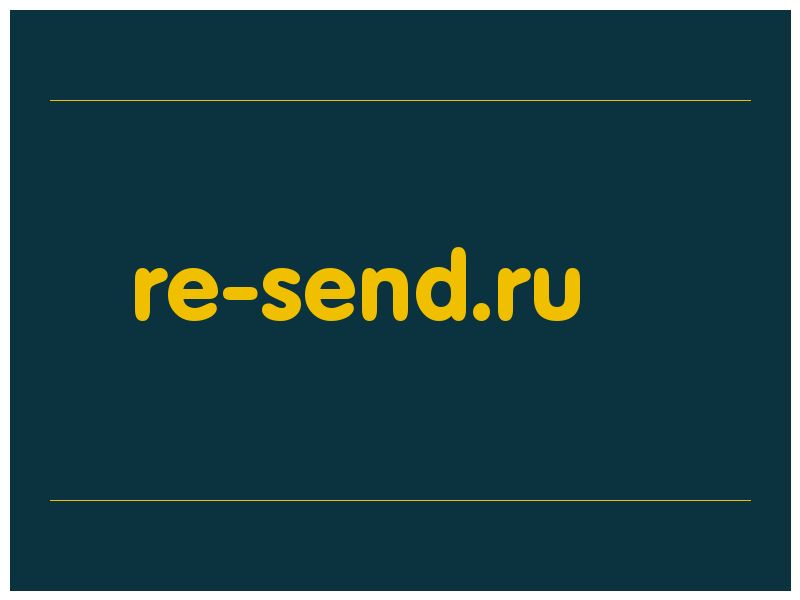 сделать скриншот re-send.ru