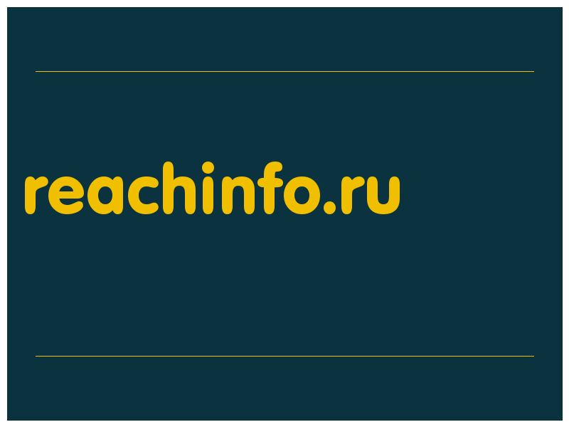 сделать скриншот reachinfo.ru
