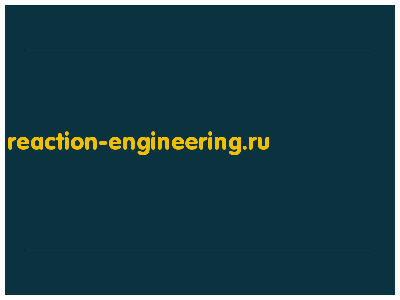 сделать скриншот reaction-engineering.ru
