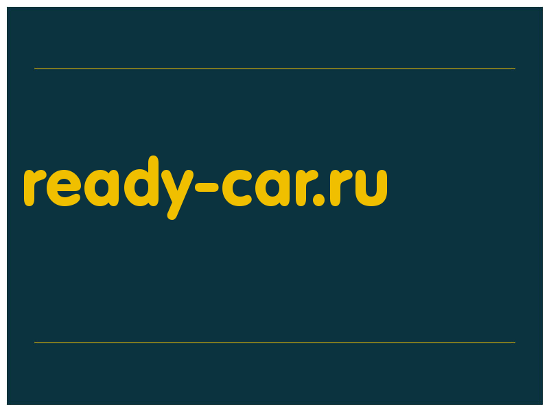 сделать скриншот ready-car.ru