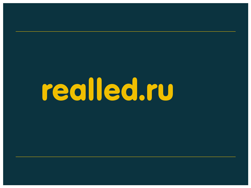 сделать скриншот realled.ru