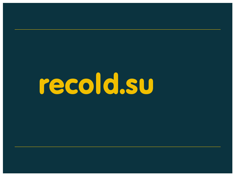 сделать скриншот recold.su