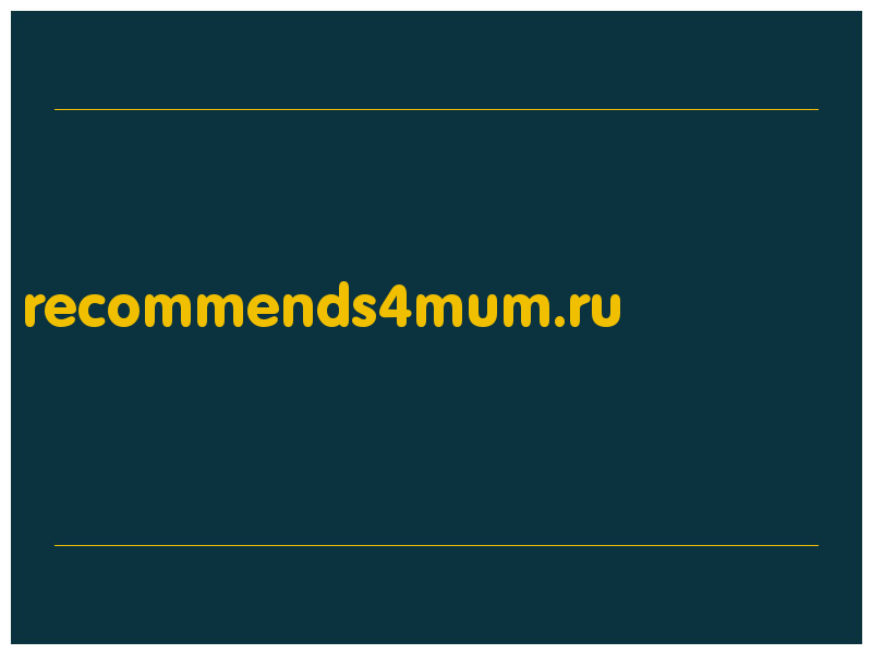 сделать скриншот recommends4mum.ru