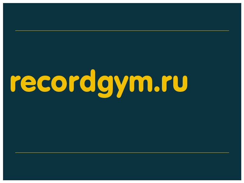сделать скриншот recordgym.ru