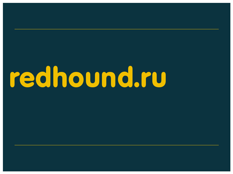сделать скриншот redhound.ru