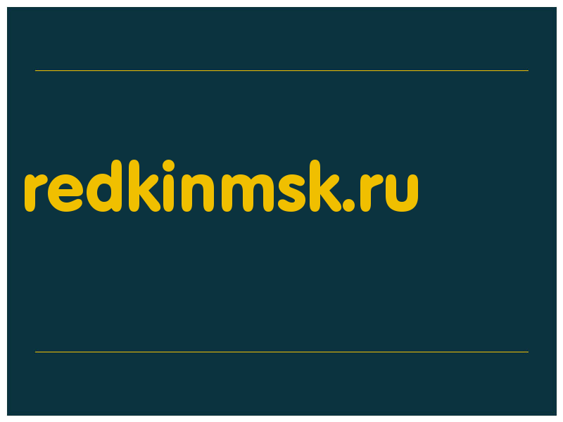 сделать скриншот redkinmsk.ru