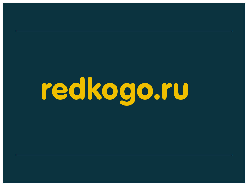 сделать скриншот redkogo.ru