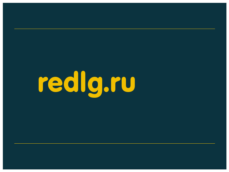 сделать скриншот redlg.ru