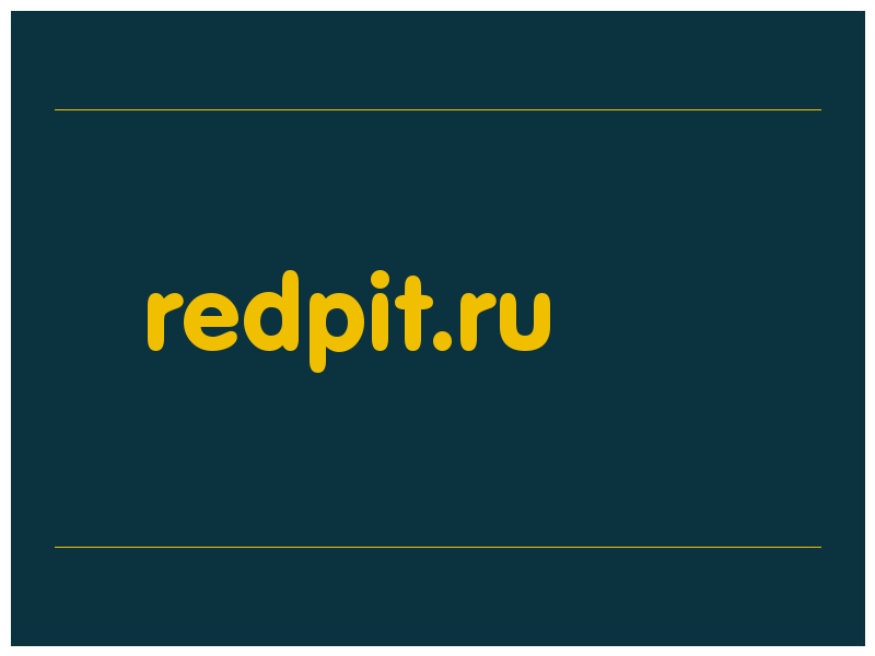 сделать скриншот redpit.ru