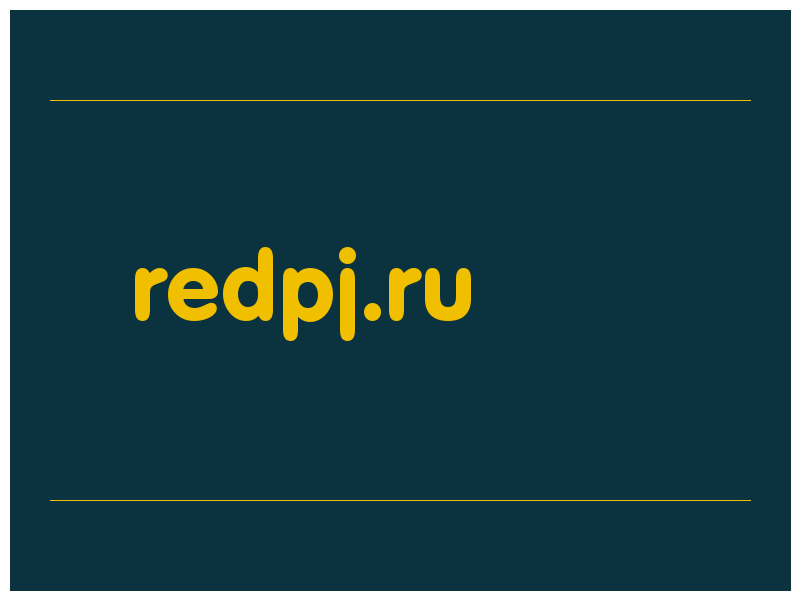 сделать скриншот redpj.ru