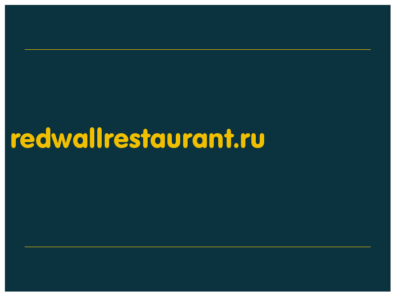 сделать скриншот redwallrestaurant.ru