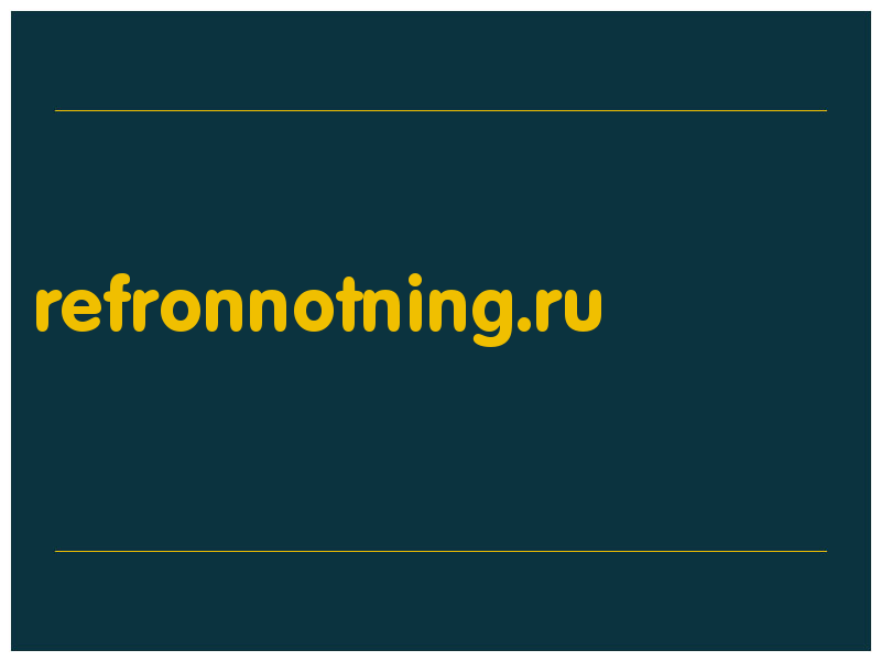 сделать скриншот refronnotning.ru
