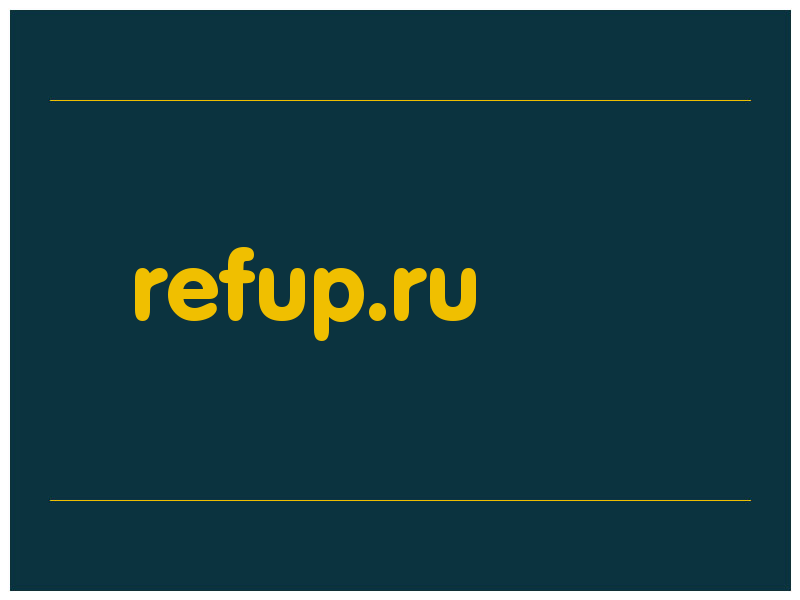 сделать скриншот refup.ru