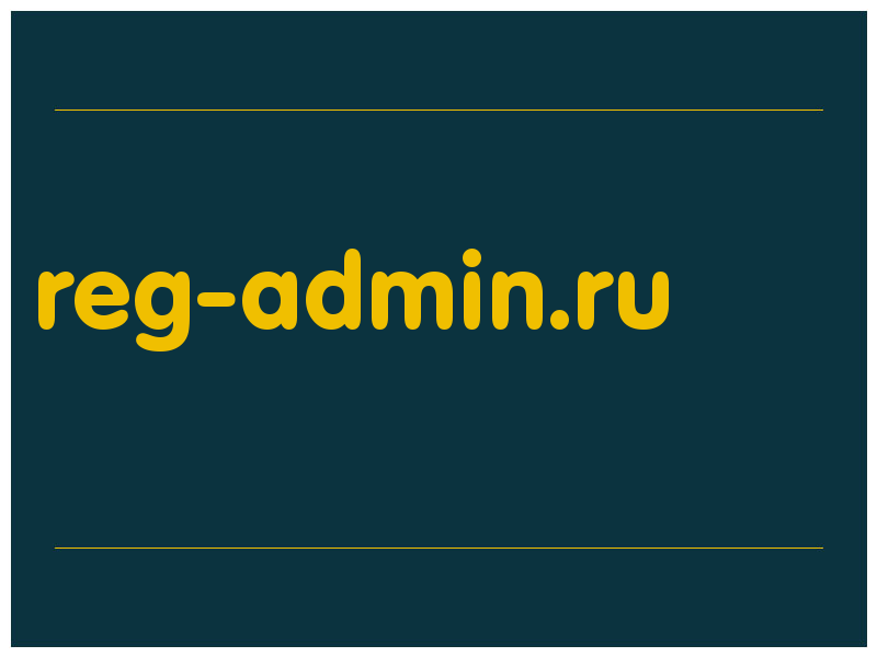 сделать скриншот reg-admin.ru
