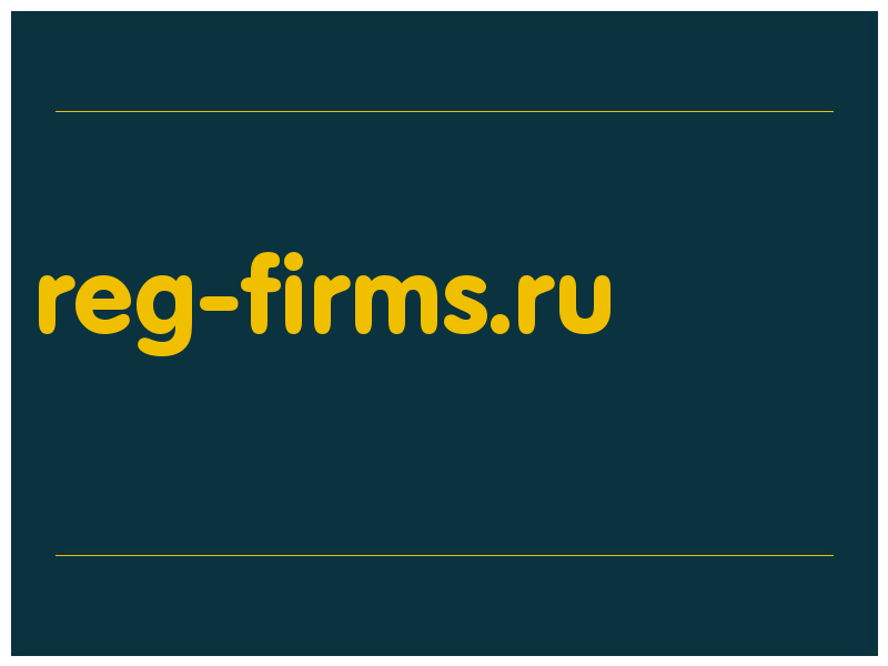 сделать скриншот reg-firms.ru